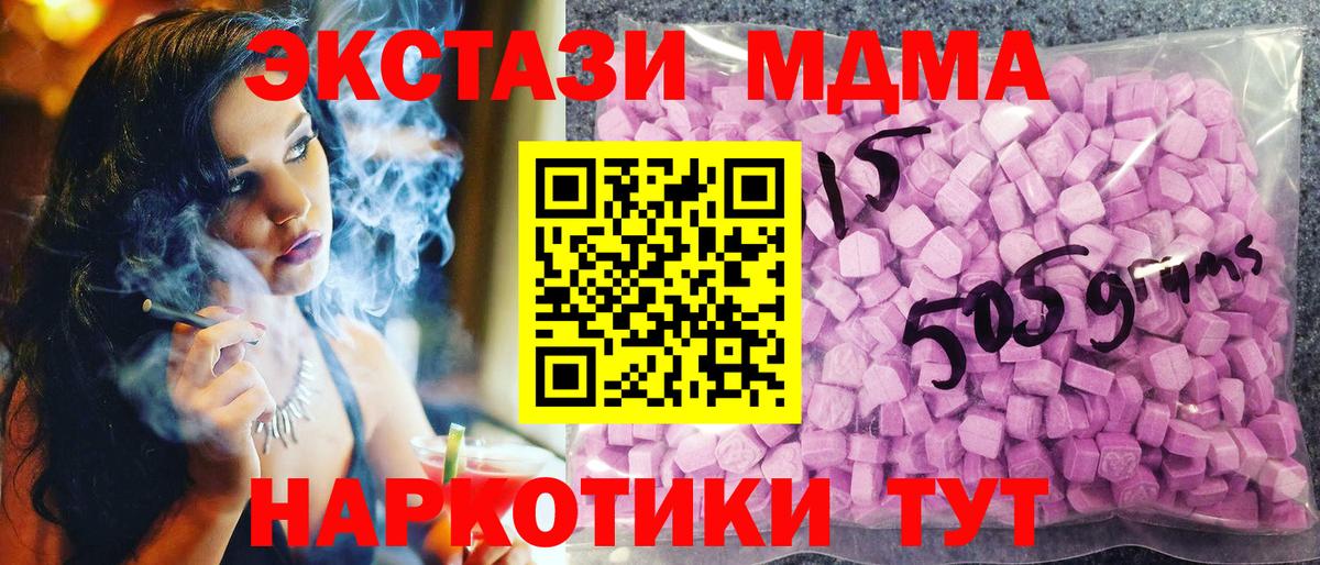 Гусев  ЭКСТАЗИ  ЭКСТАЗИ диски  Вход с VPN  Экстази mix 