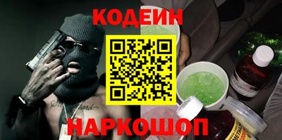 MESCALINE Балаково