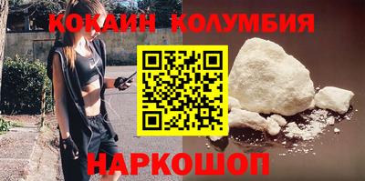 PSILOCYBIN Балашиха