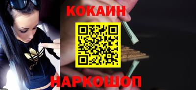 MESCALINE Балаково