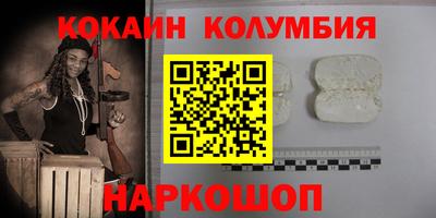 MDMA Балахна