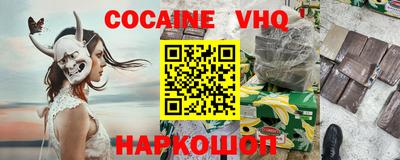 PSILOCYBIN Балашиха