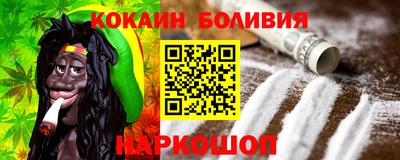 MESCALINE Балаково