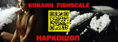 MESCALINE Балаково