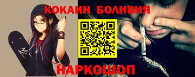 MESCALINE Балаково