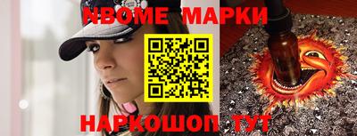 PSILOCYBIN Балашиха