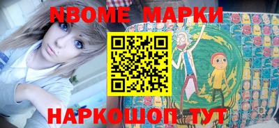 PSILOCYBIN Балашиха