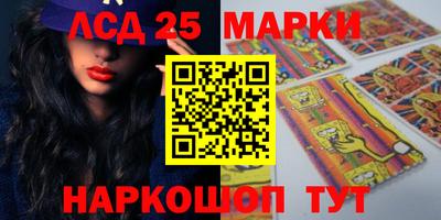 PSILOCYBIN Балашиха