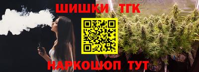 MESCALINE Балаково