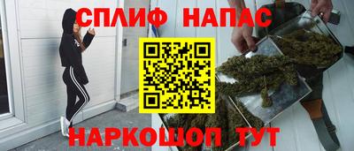 MESCALINE Балаково