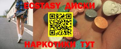 MESCALINE Балаково