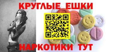 MDMA Балахна