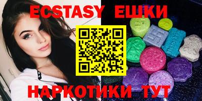 MESCALINE Балаково
