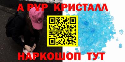 MESCALINE Балаково