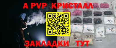 MESCALINE Балаково