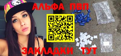 MESCALINE Балаково