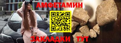 MESCALINE Балаково