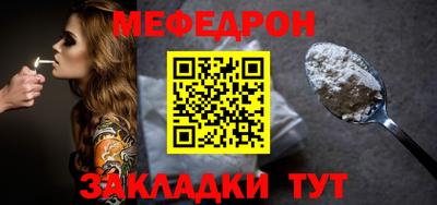 MESCALINE Балаково