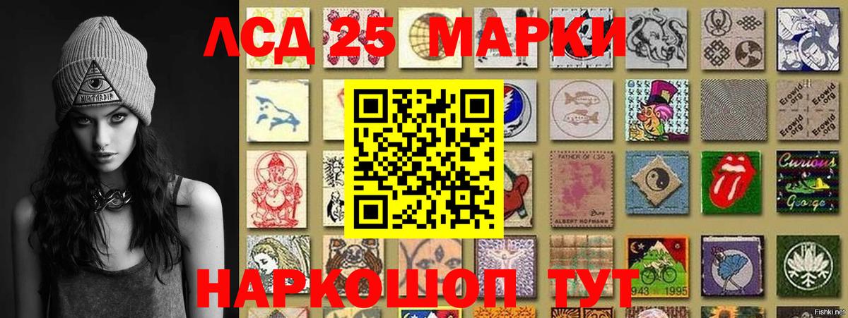 Марки 25I-NBOMe  Марки N-bome 1,5мг  Вход с VPN  Гусев 